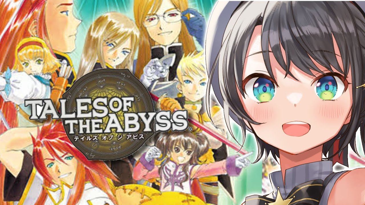 【#8】テイルズ オブ ジアビス するしゅばあああああああああああああ!!!!!!:TALES OF THE ABYSS【ネタバレあり】
