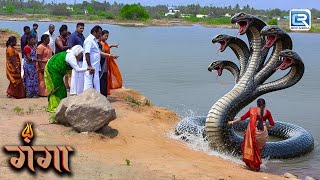 Download the video "कनकपुर में जब आये इस विशाल साप से कैसे बचेंगे लोग ? | GANGA | गंगा | Latest Full Episode"