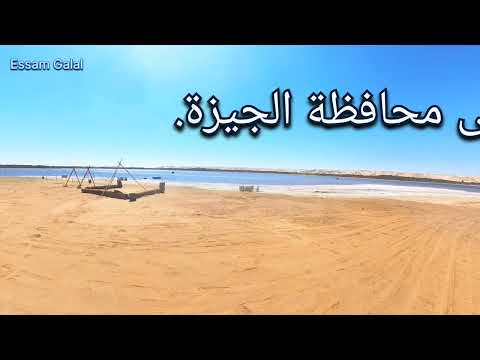 #الواحات_البحريه 