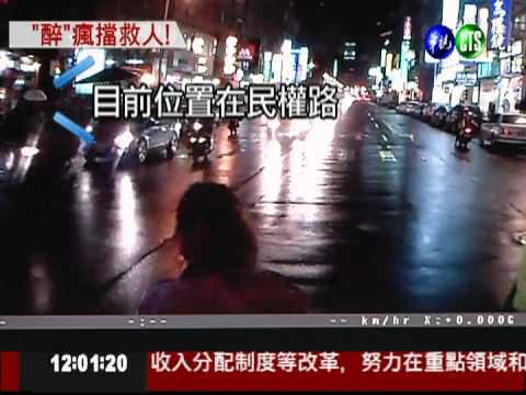 救護車趕救人 醉婦衝出張臂擋車