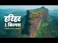 हरिहर किल्ला Harihar Fort गडाच्या 80 डिग्री उभ�