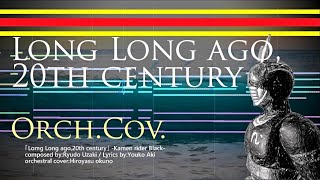Download lagu [cover] 'Long Long ago,20th centyry' Kamen Rider Black Orchestral cover mp3