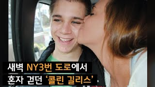 Download lagu [The Lost] Colin's last known whereabouts as he walked down the street late at night. mp3