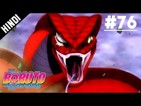boruto ep 76