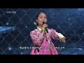 '쑥대머리.쑥대머리 귀' 글에 포함된 동영상