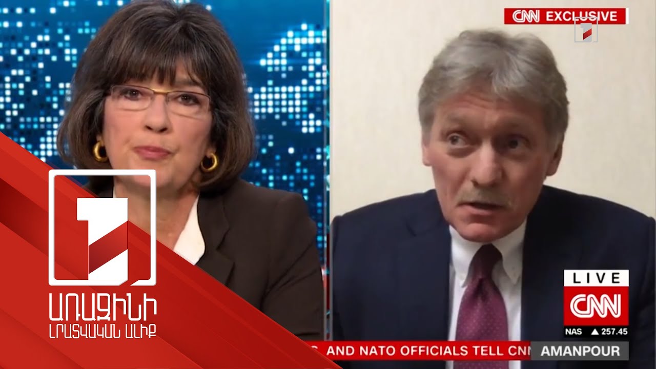 Ոչ ոք չէր էլ ակնկալում, որ Ուկրաինայում ռազմական գործողությունները մի քանի օրում կավարտվեն. Պեսկով