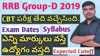 RRB Group-D Exam Date Out||CBT from August 17||Expected Cutoff Secunderabad Zone