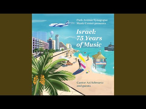 A Prayer for Israel (Avinu Shebashamayim) - Oran Eldor