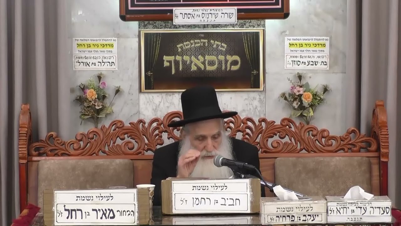 הרב יוסף שטרית • לבנה במילואה