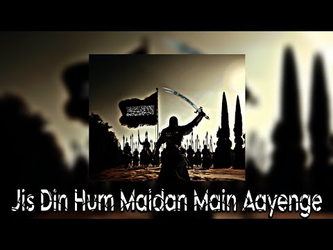 Jis Din Hum Maidan Main Aayenge -Official Video Song |Waseem |Zubair |Nawab Khalid |R Music