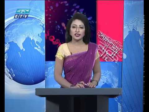 বেলা ১১টার সংবাদ ০৮ ০৩ ২০১৮
