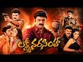 Lakshmi Narasimha Telugu Full Movie Nandamuri Balakrishna Asin Super Hit Action Movie