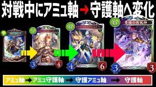 【シャドウバース】難しいハイブリット構築をたった1枚のカードで完成させる【ゆっくり実況】