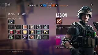 R6S 練習配信8