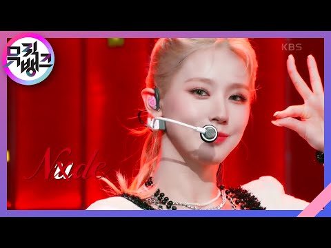 Nxde - (여자)아이들 [뮤직뱅크/Music Bank] | KBS 221021 방송