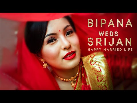 Maya ko doli chadai || Wedding Highlight || Bipana & Srijan