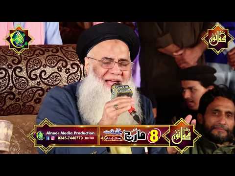 allah huma sale ala sayyidina muhammadin Abdul Rauf Roofi