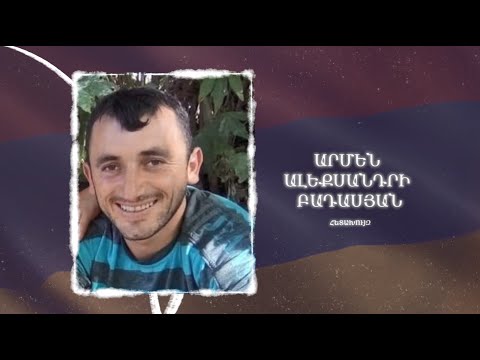 Ձեզ բացակա չենք դնի․ Արմեն Բադասյան