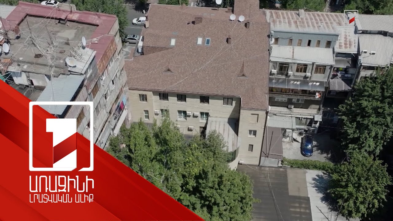 Սերժ Սարգսյանի եղբայր Ալեքսանդր Սարգսյանի Թումանյանի տունը գնահատվել է 387 միլիոն 375 հազար դրամ