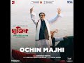 অচিন মাঝি গান | ochin majhi | mujib movie official song | arfin shuvo | tanjin tisha( etc characte