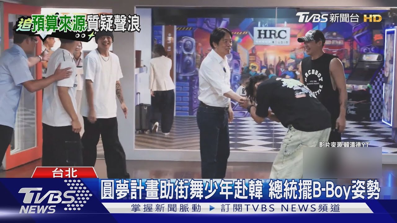 總統推圓夢計畫 藍委:明年預算竟用國發基金