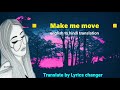 Make Me Move Lyrics Make Me Move English Song You Make Me Move
