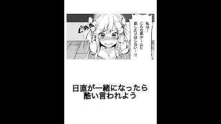 #ボケて　人気注目　ゆっくりアフレコ　Part 4　#shorts