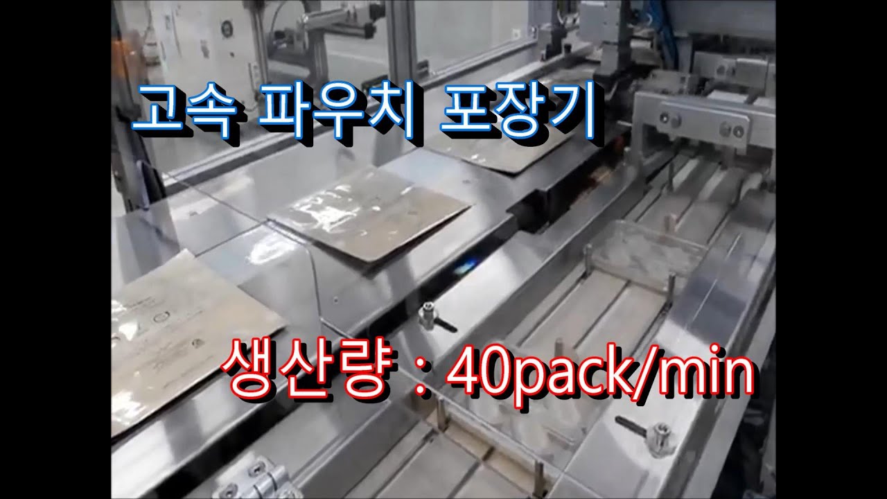화장품 제조사
