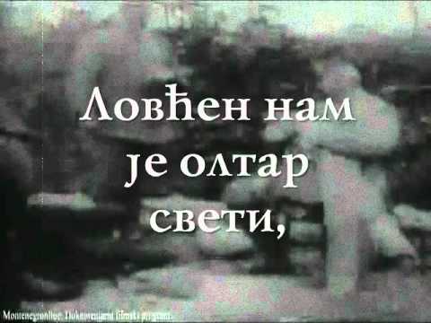 Ој, јуначка свијетла зоро (Original song)