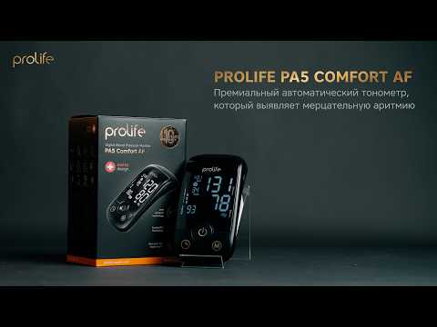 Миниатюра изображения товара Тонометр Prolife PA5 Comfort AF