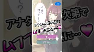 [僕の妹が死んだ] part2  やべぇーヒント便利だw