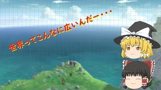 テイルズオブヴェスペリアリマスター【ゆっくり実況】part８