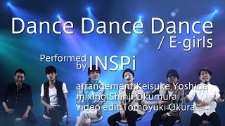 【譜面付】Dance Dance Dance（E-girlsカバー）INSPi【本気でやってみた】