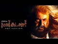 Pitchai Paathiram Yenthivanthen Naan Kadavul