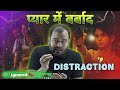Pyaar में पागल हो रहे हो IGNORED Alakh Sir Honest Talk Love Distraction 