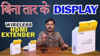 Wireless HDMI  Extender Setup & Review Wireless HDMI in Minutes – Easy Setup Guide