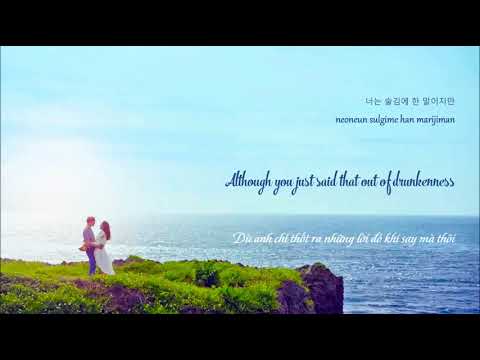 I Love You (너를 사랑해) - Yoon Mi Rae - (It’s Okay, That’s Love OST) [Hangul/Engsub/Vietsub Lyrics]