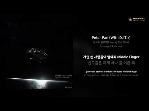 챈시 더 글로우(Chancey The Glow) - Peter Pan (With DJ Tiz) | 가사 (Lyrics)