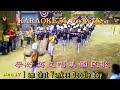 KARAOKE英文金曲一起唱之學好英文後唱美國民歌Learn To Sing 1C 有人聲及歌詞字�