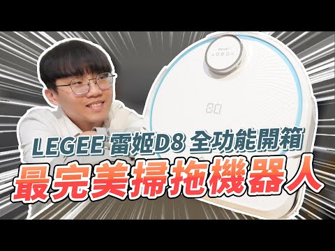 雷姬缺點
