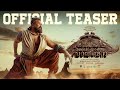 Malaikottai Vaaliban Teaser Mohanlal Lijo Jose Pellissery 25th Jan 2024