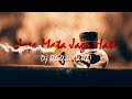 Jaga Mata Jaga Hati Dj Qhelfin Lirik