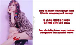 Yuri (유리) - Ending Credit (To be continued) (Rom-Han-Eng Lyrics)