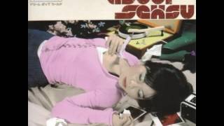 Asobi Seksu - Umi De No Jisatsu