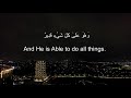 Ahmad Khedr Surah Al-Mulk beautiful❤️soft Quran recitation. سورة الملك