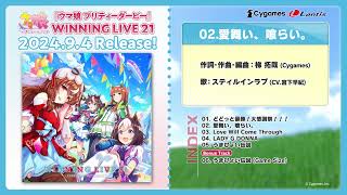 Re: [馬娘] 重力場洩漏