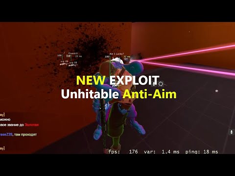 Unhtiable? И это на НЕВЕРЛУЗ? / NEW EXPLOIT