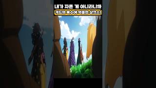 🔥미친 작화🔥 키드의 복수에 억울한 사황 샹크스! #원피스