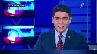 Главные новости. Выпуск от 12.12.2018