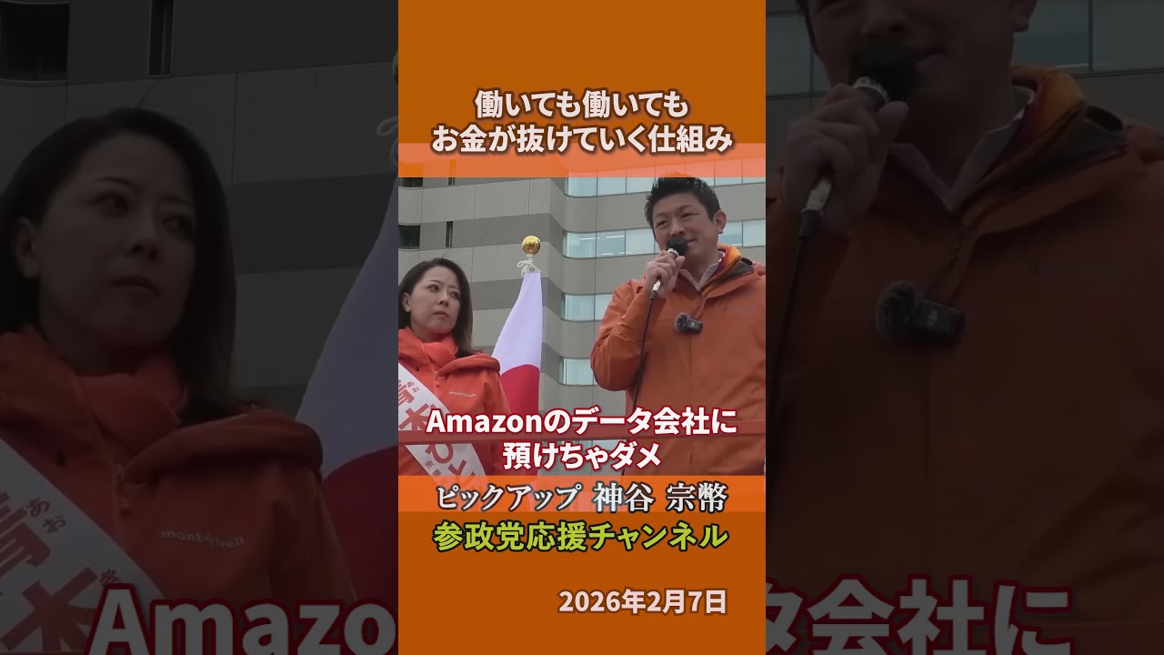 YouTubeサムネイル